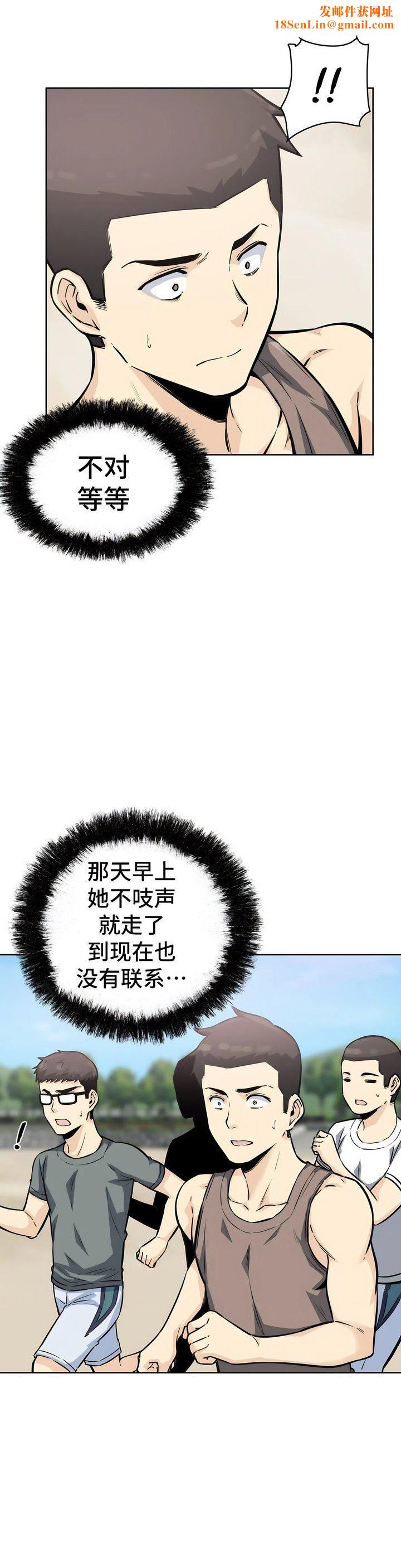 探视第7话