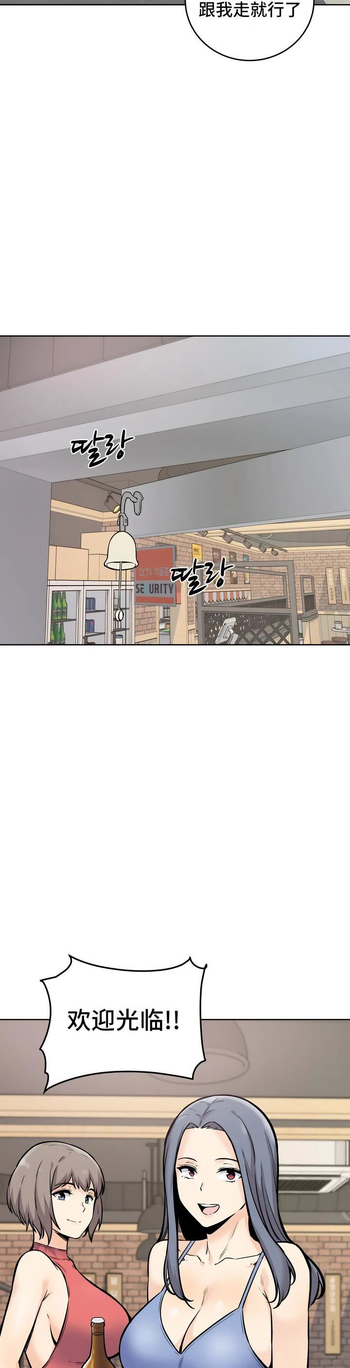 探视第7话