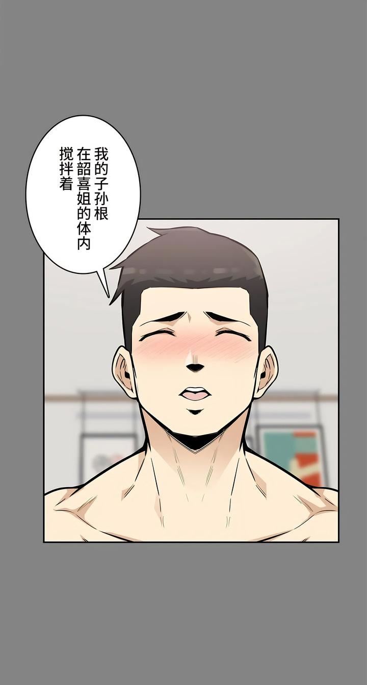 探视第11话