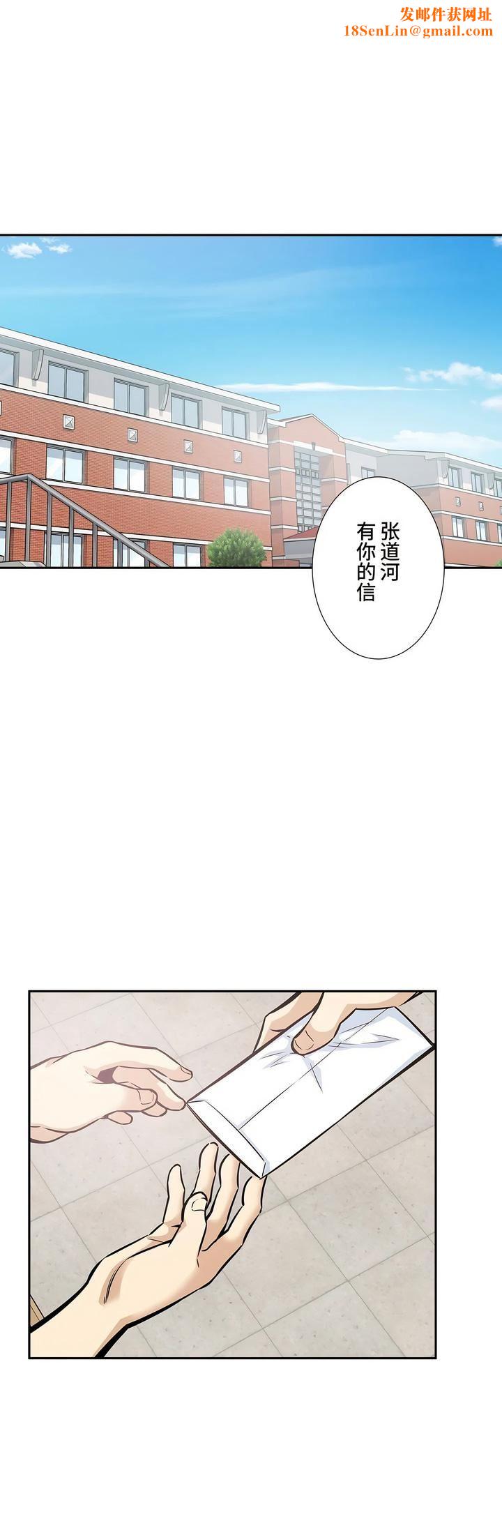 探视第15话