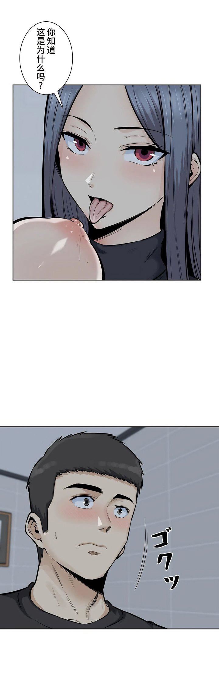 探视第19话