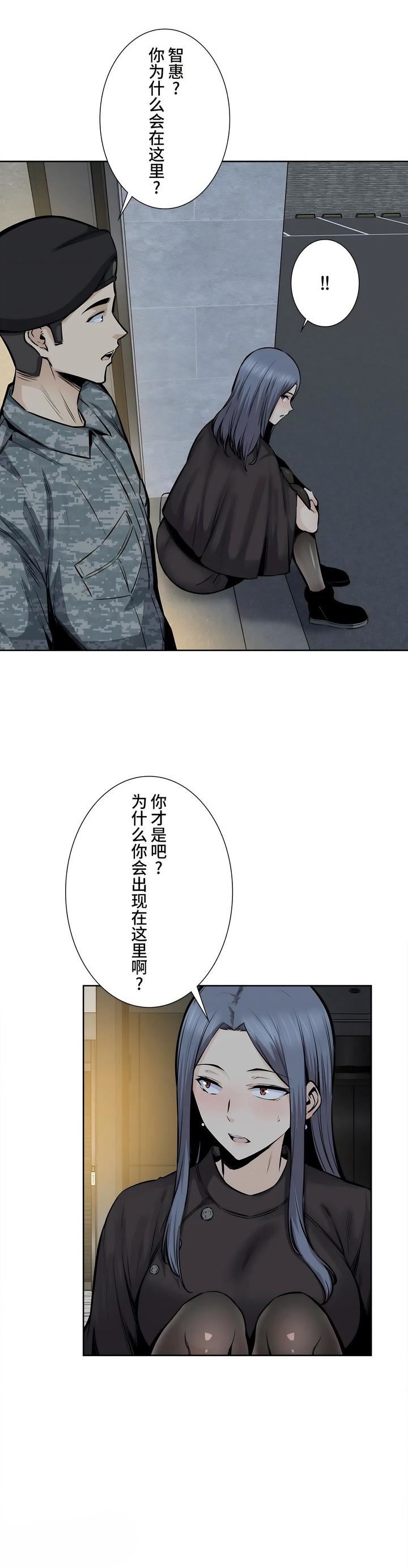 探视第22话