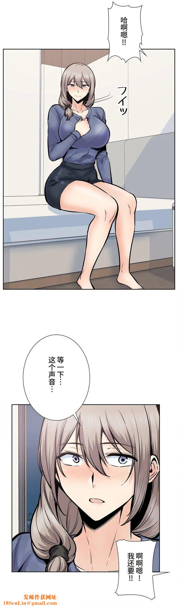 探视第23话