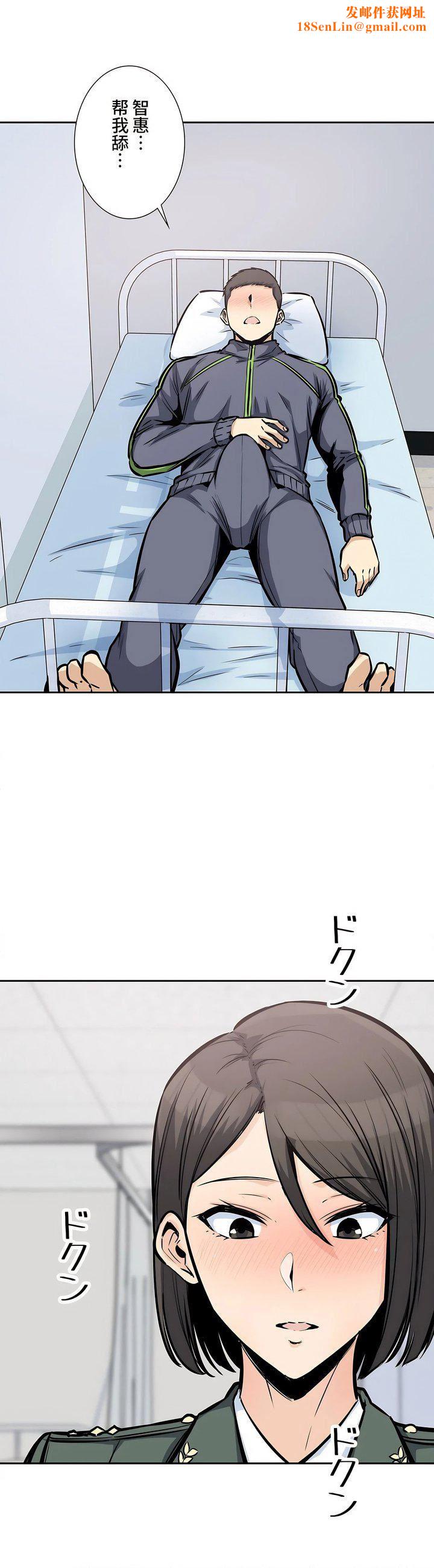 探视第26话