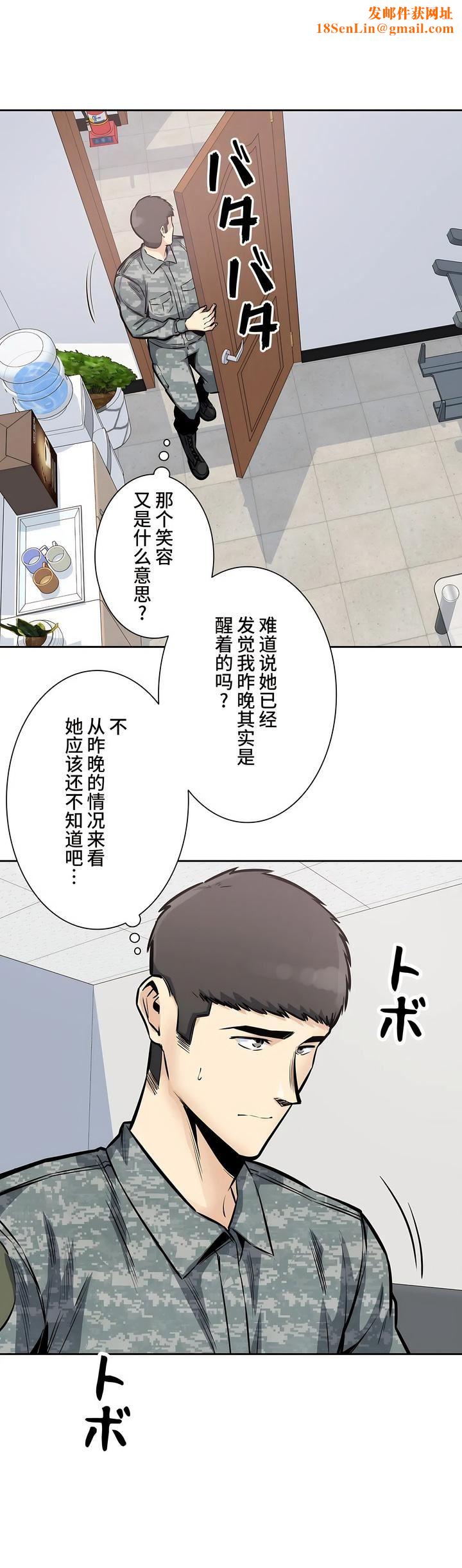 探视第29话