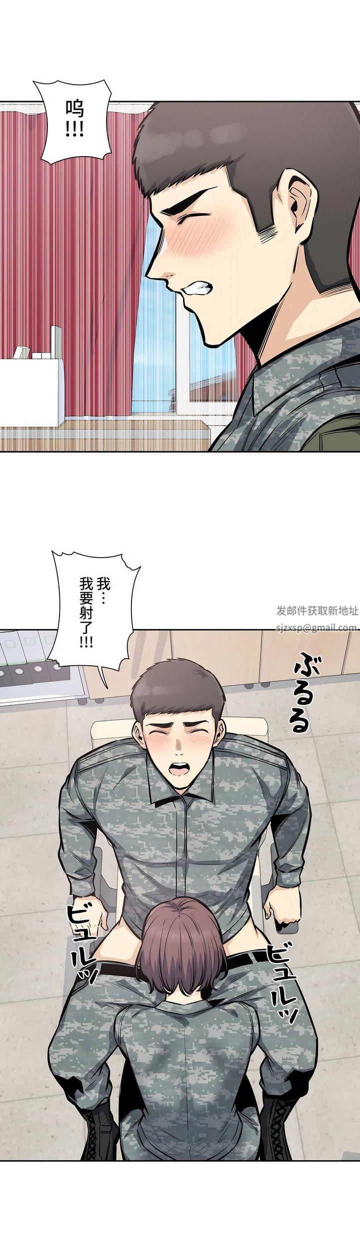 探视第29话