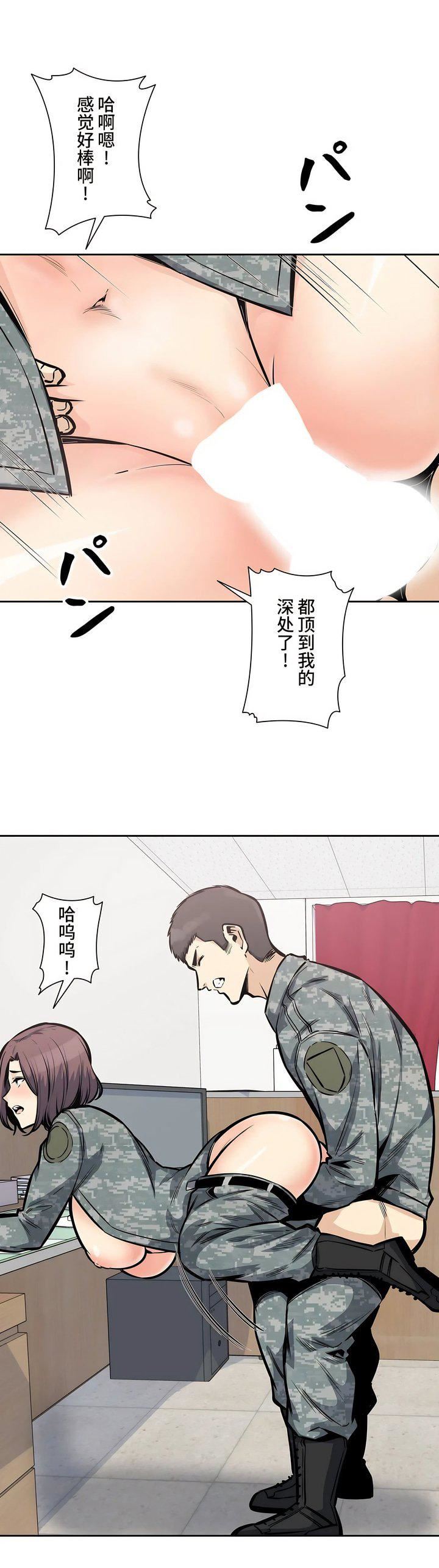 探视第29话