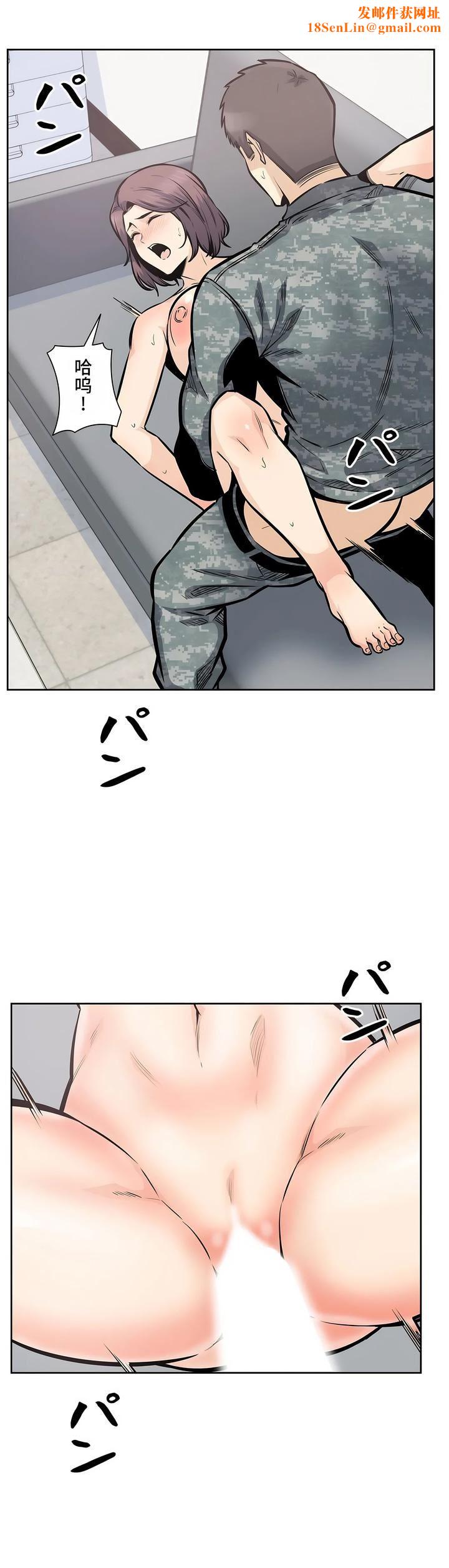 探视第31话