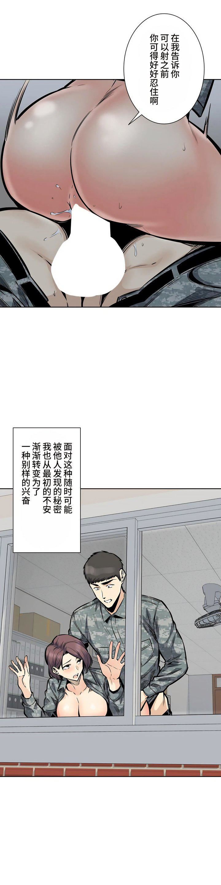 探视第31话