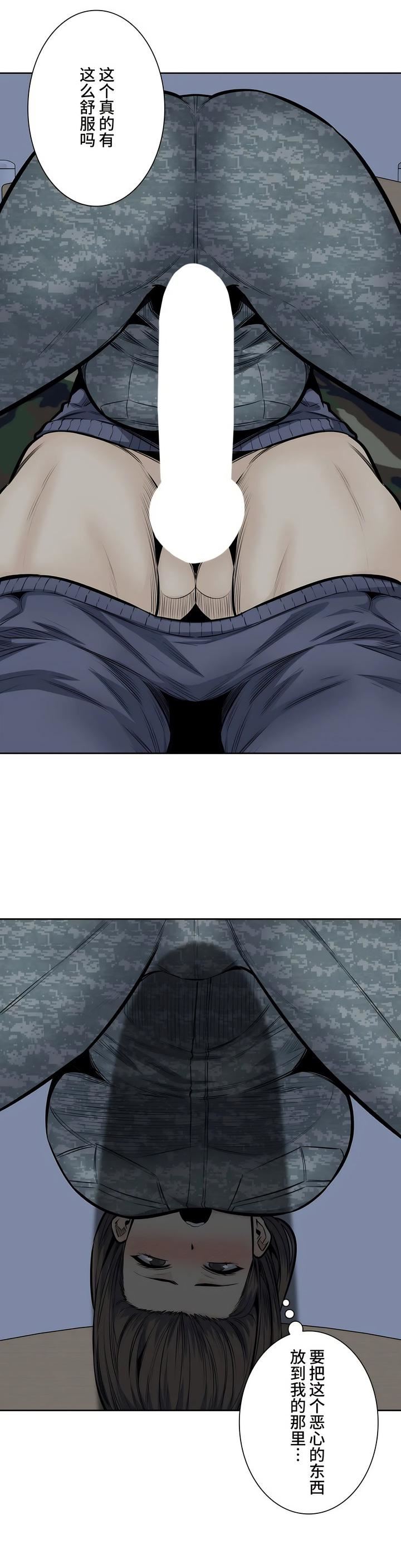 探视第31话