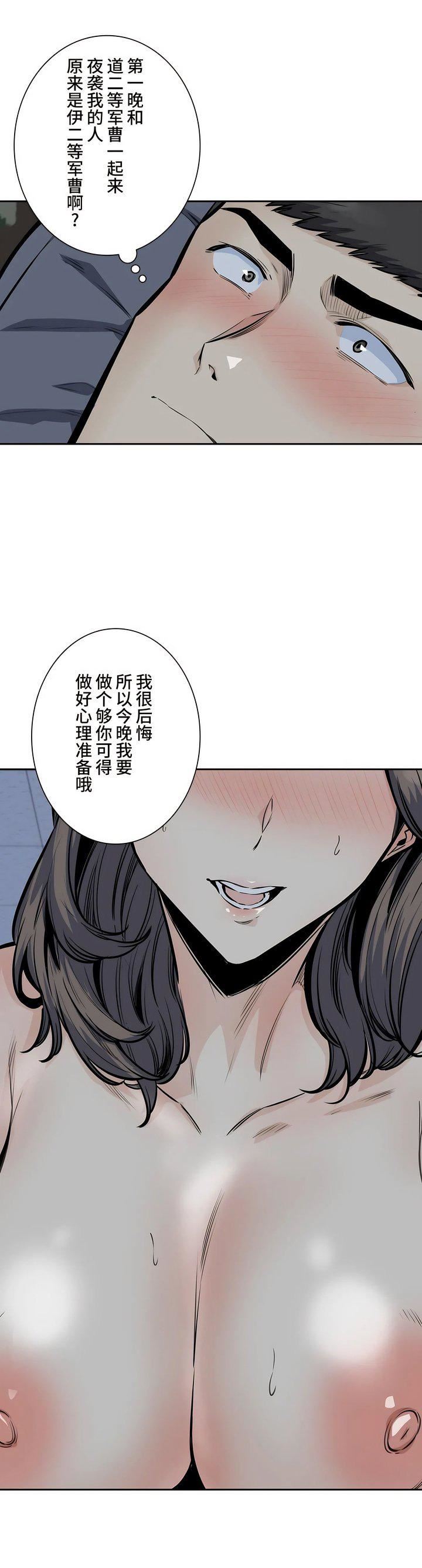 探视第31话