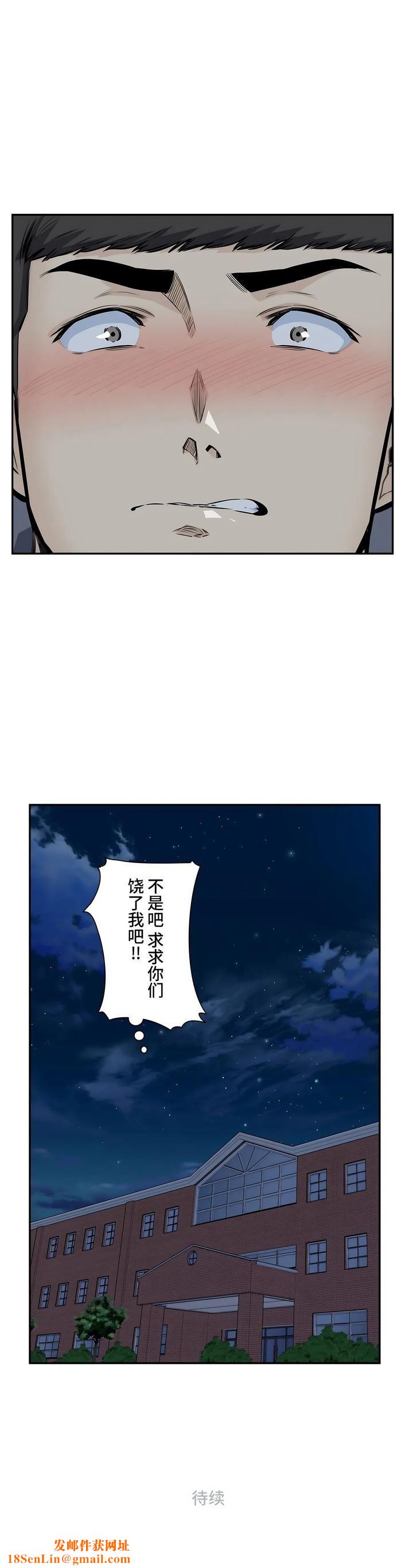 探视第31话