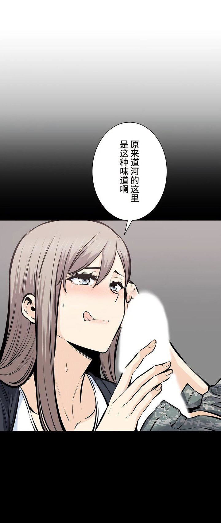 探视第36话