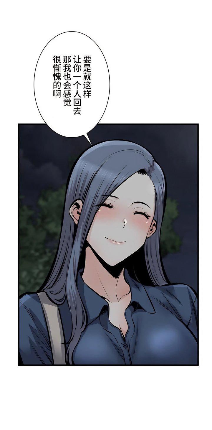 探视第36话