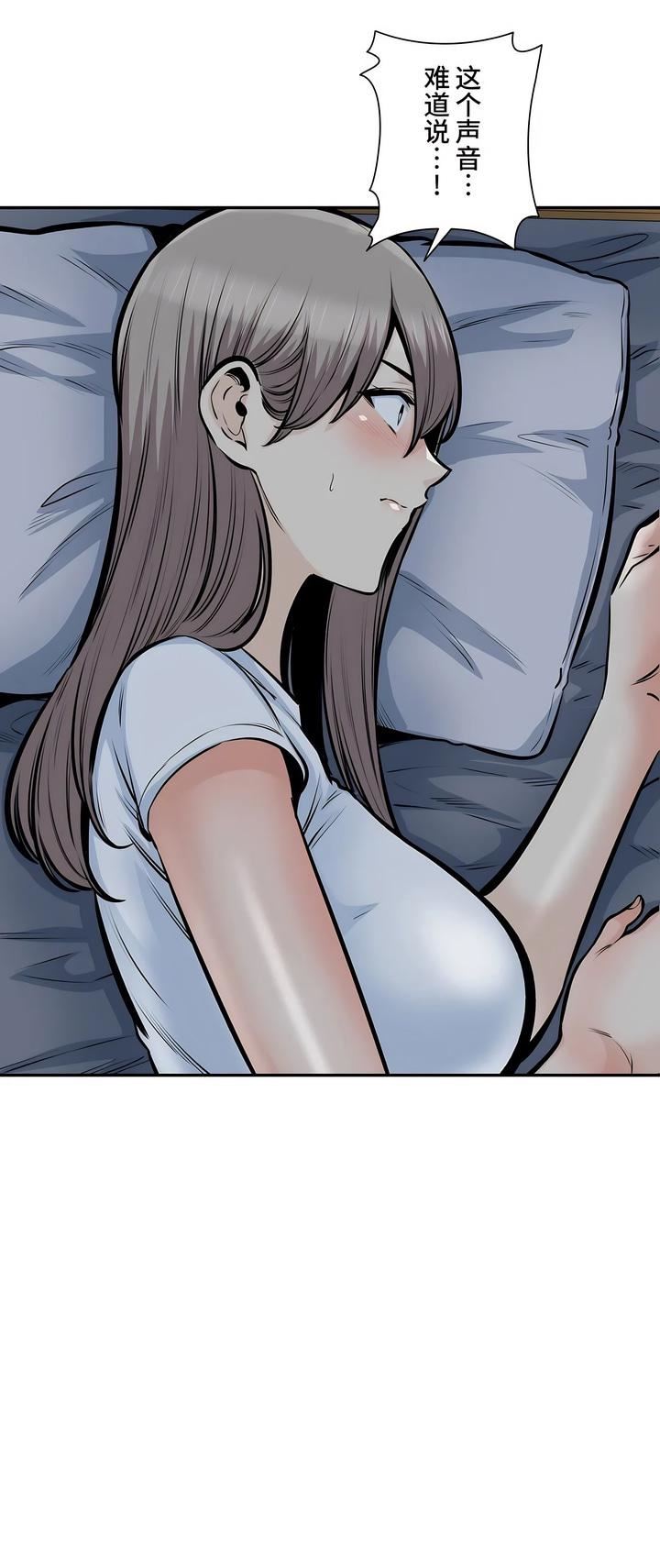 探视第36话