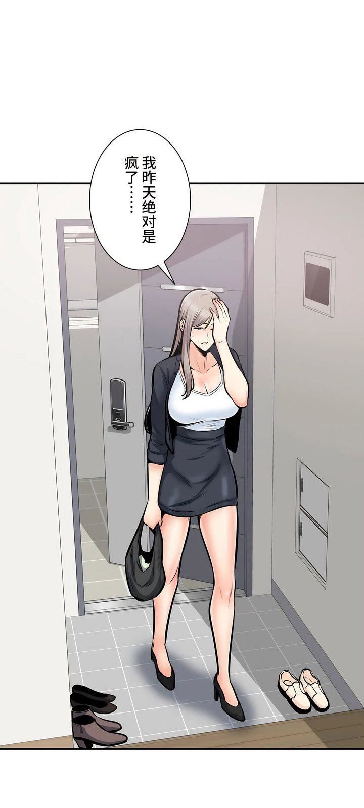 探视第37话