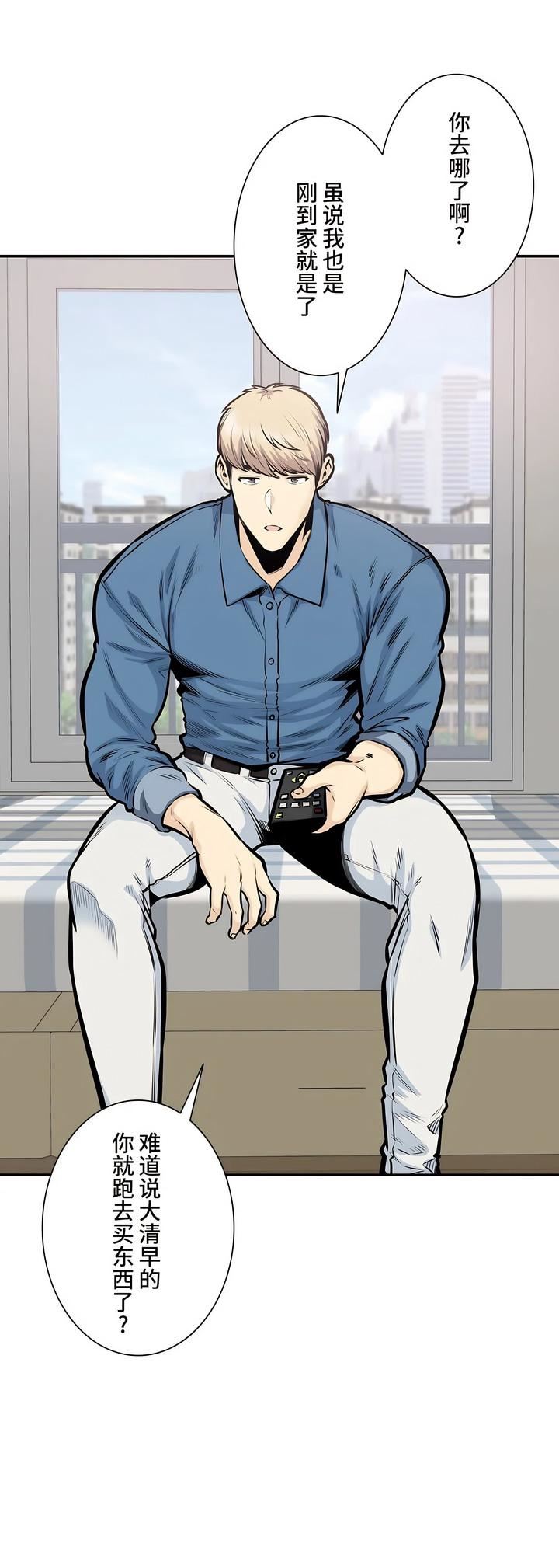 探视第37话