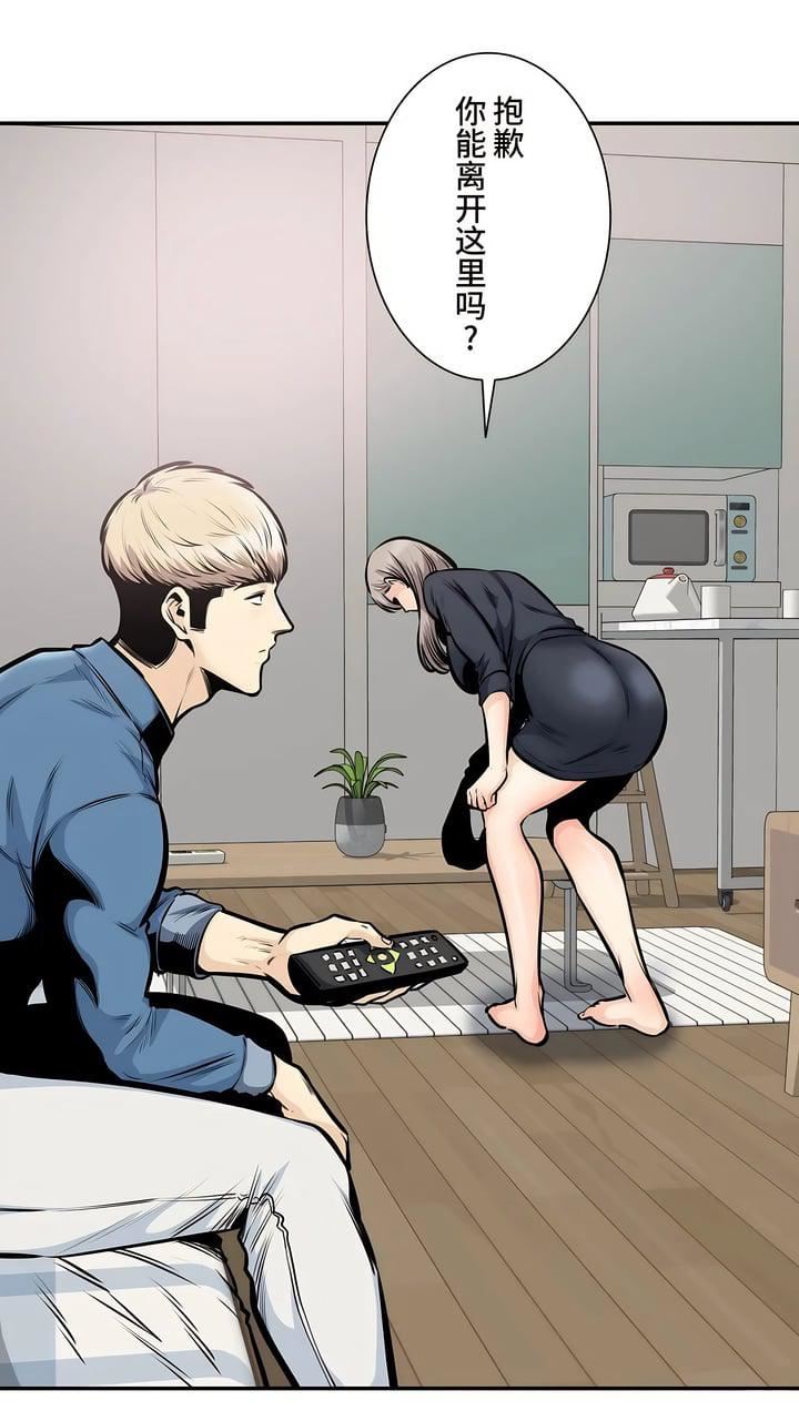 探视第37话