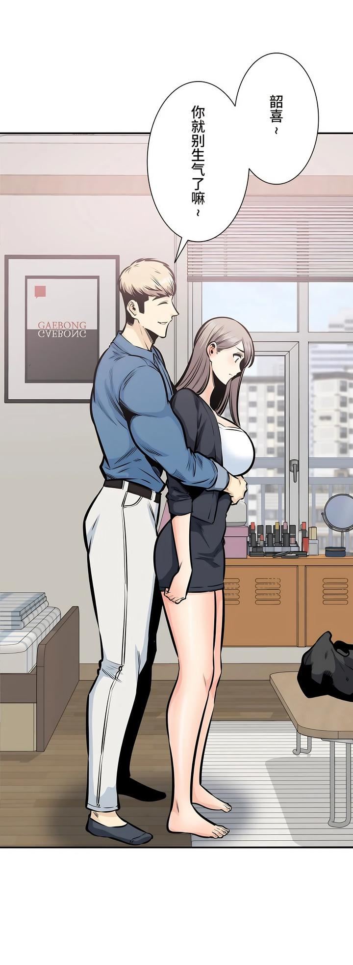 探视第37话