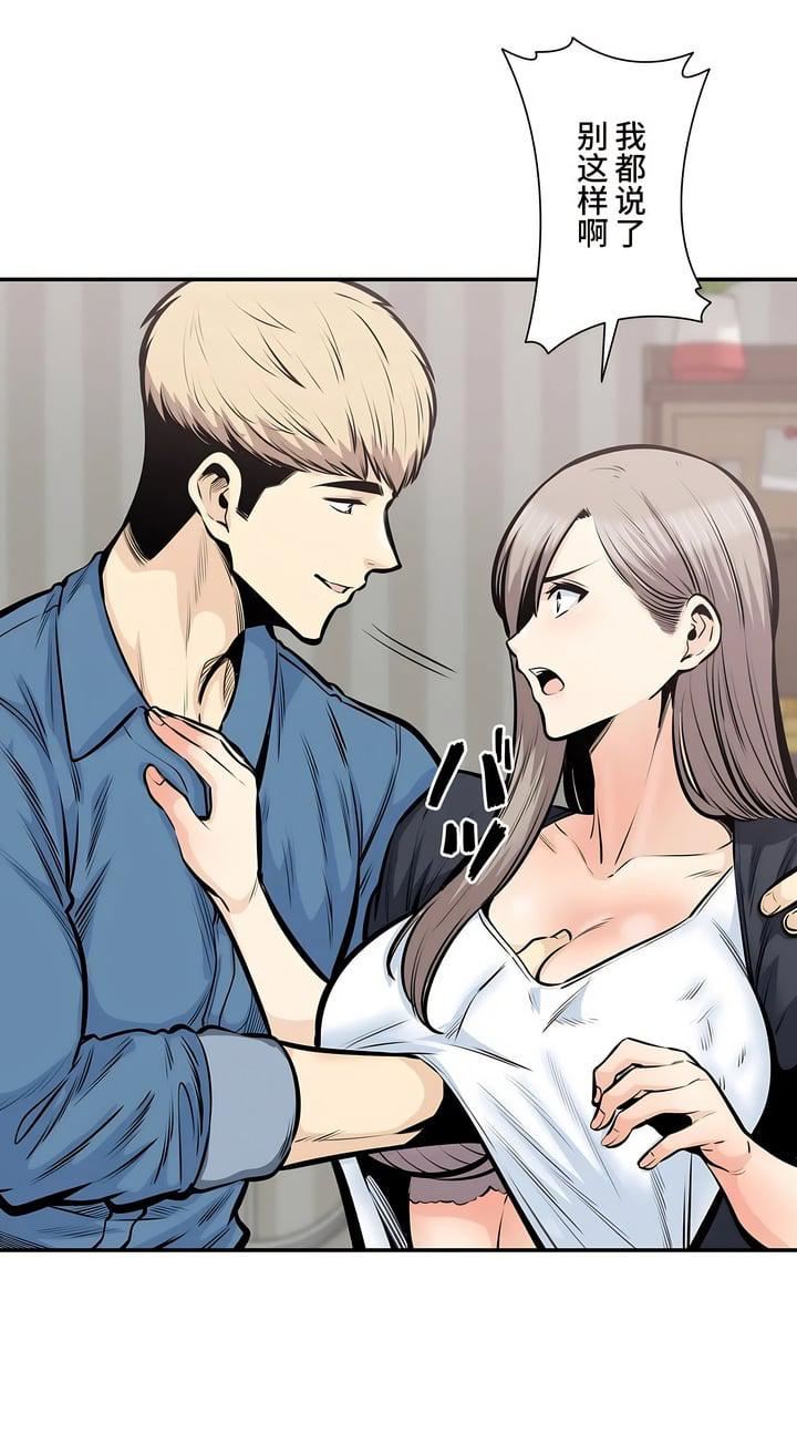 探视第37话
