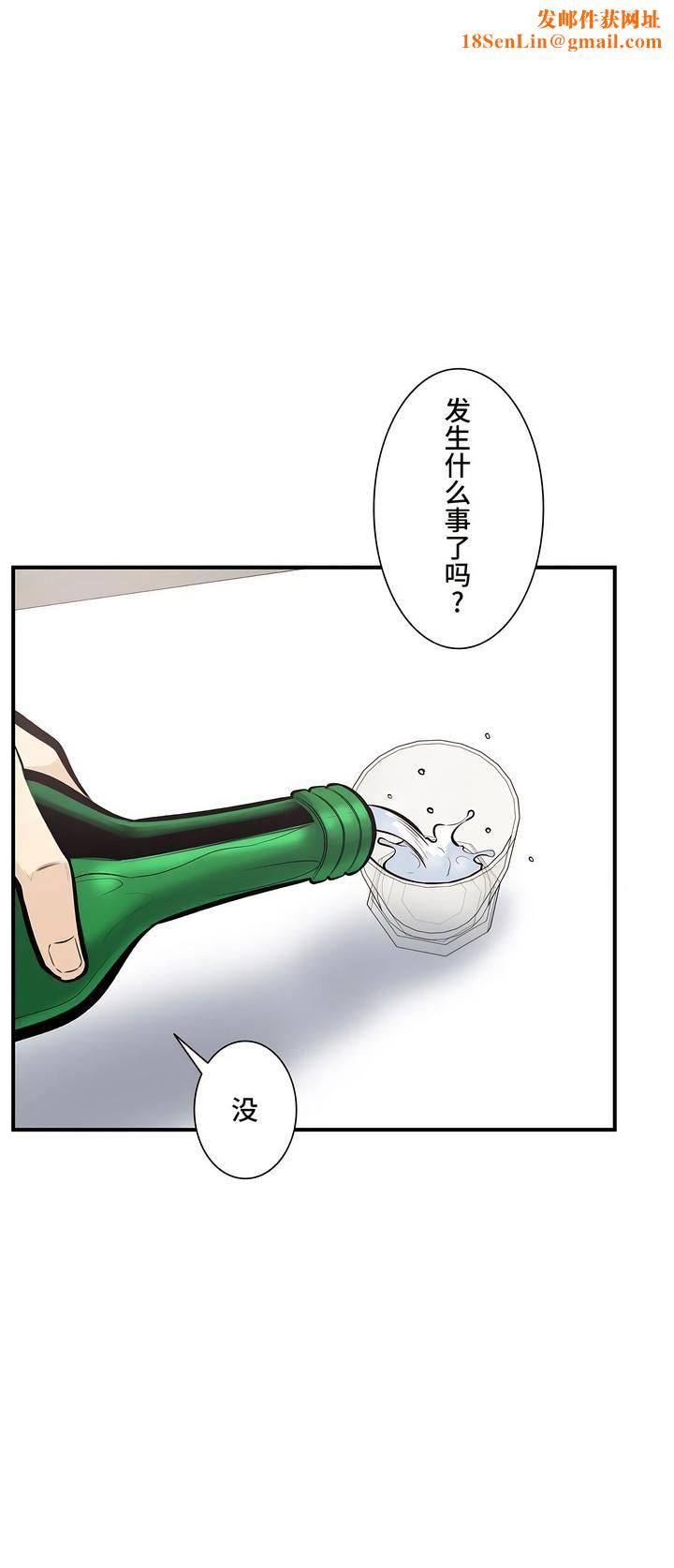 探视第40话