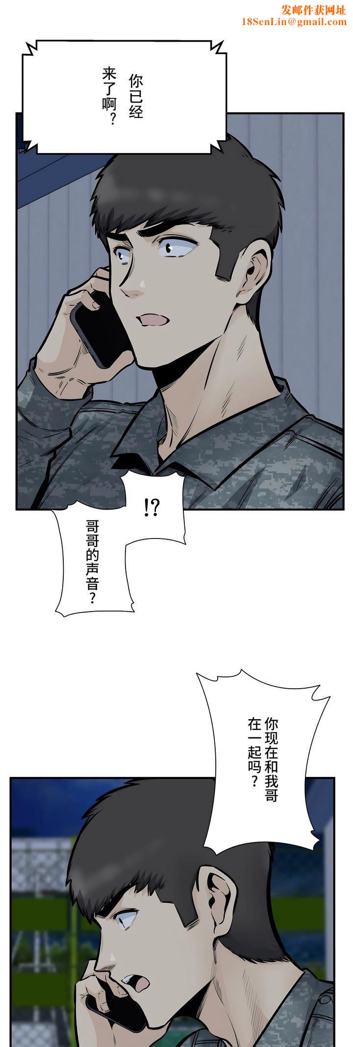 探视第43话