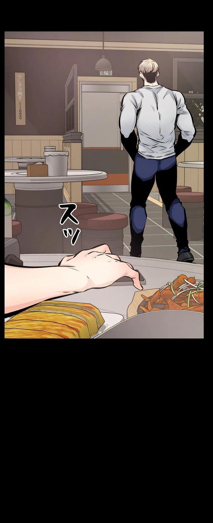 探视第44话