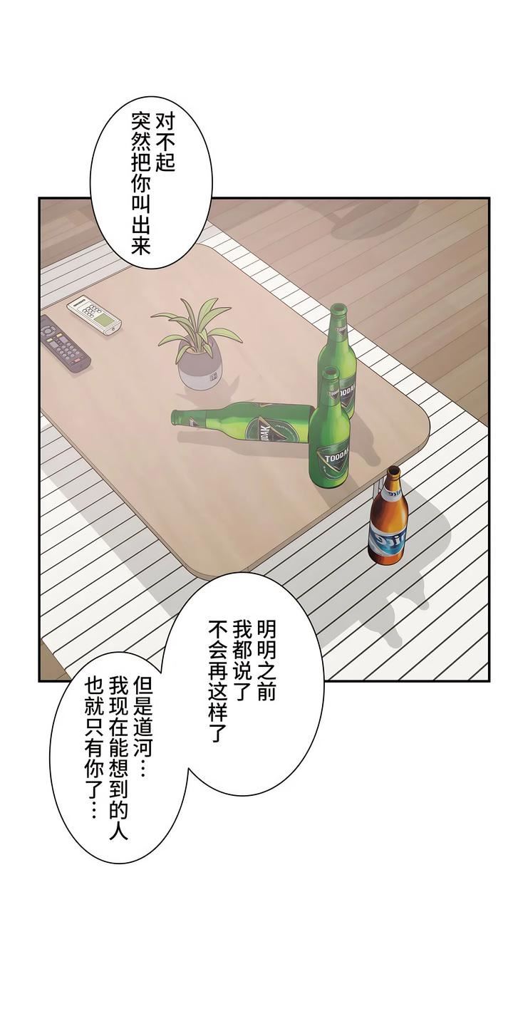 探视第44话