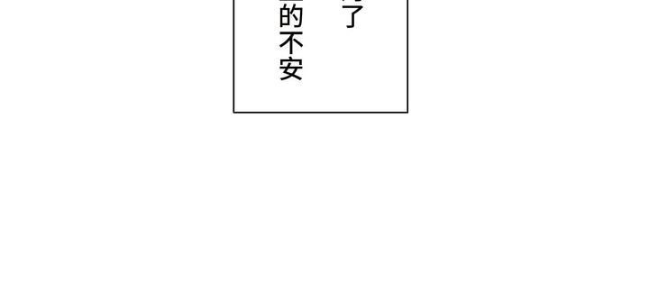 探视第44话