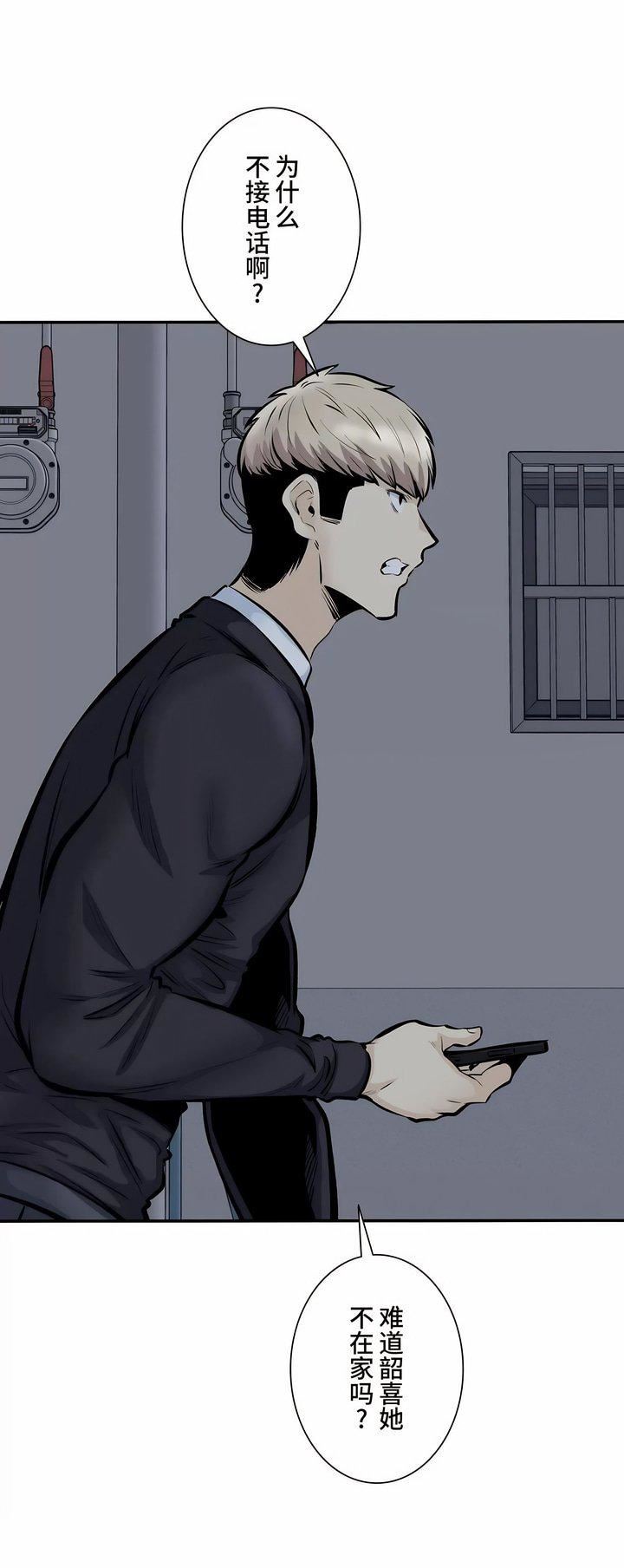 探视第45话-最终话