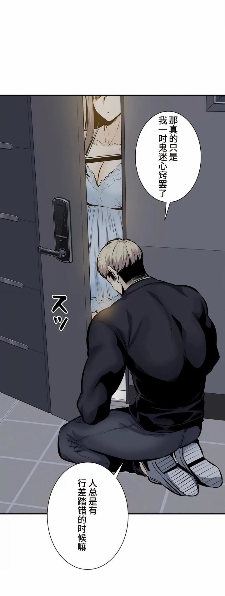 探视第45话-最终话