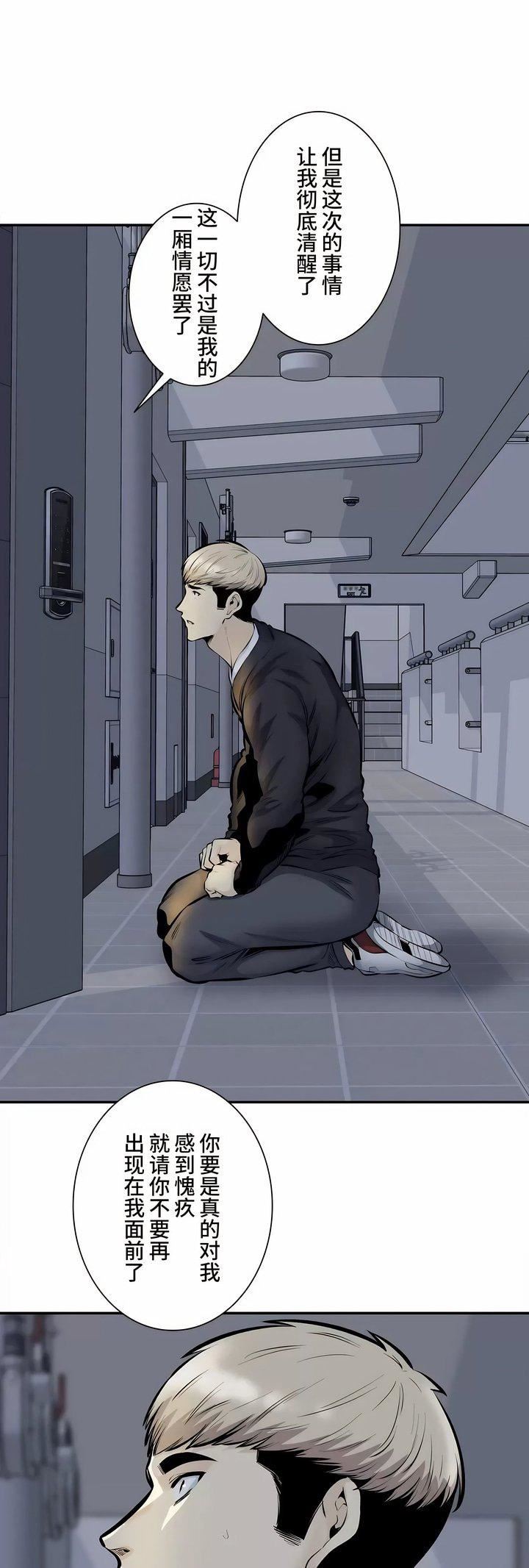 探视第45话-最终话