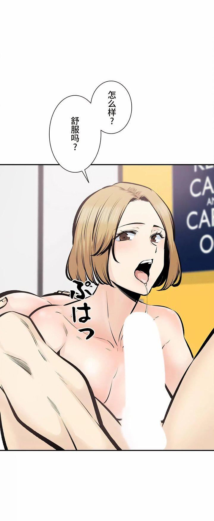 探视第45话-最终话