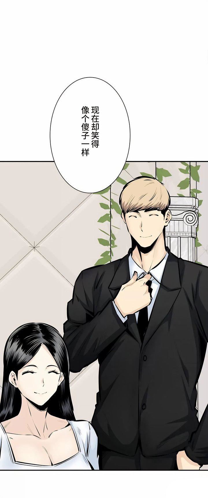 探视第45话-最终话