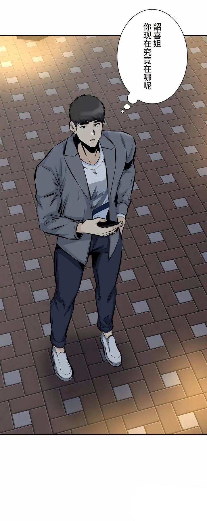 探视第45话-最终话