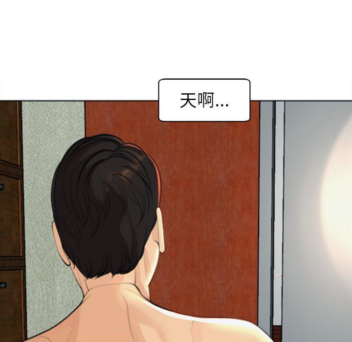 上门老爸第10话