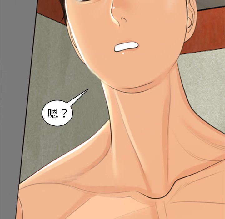 上门老爸第10话