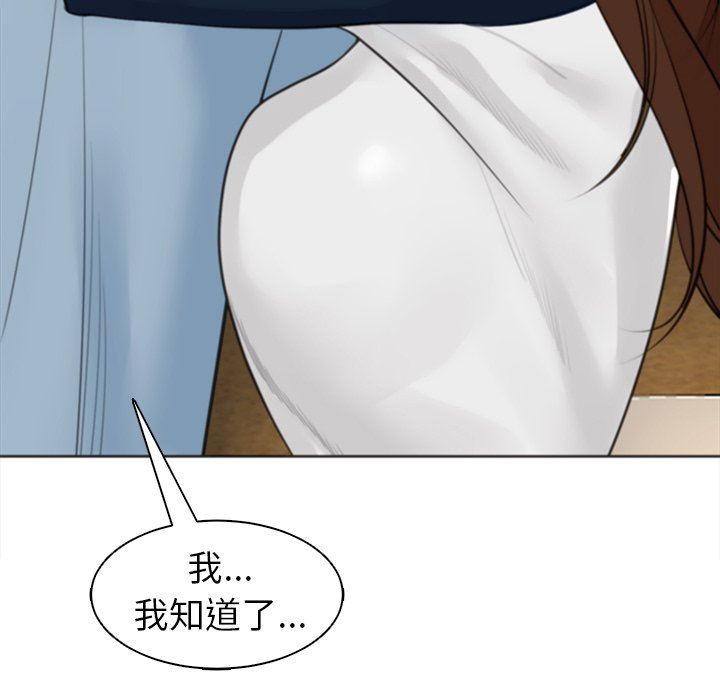 上门老爸第10话