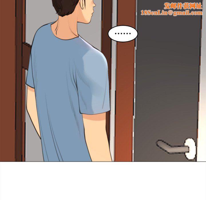 上门老爸第10话