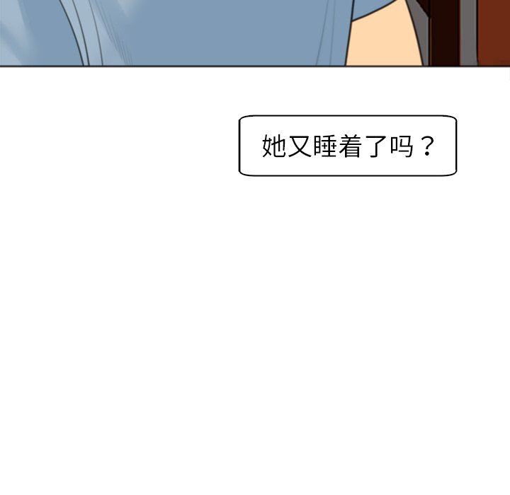 上门老爸第10话