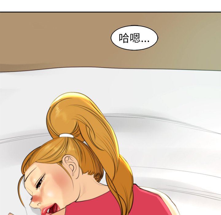 上门老爸第10话