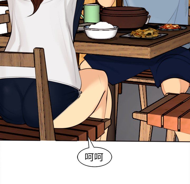 上门老爸第10话