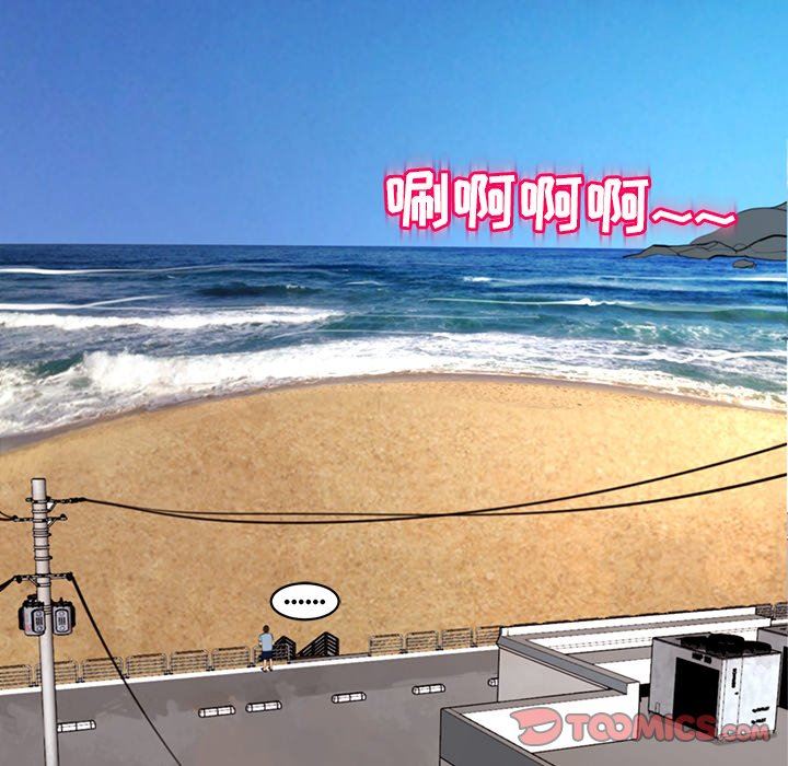 上门老爸第10话