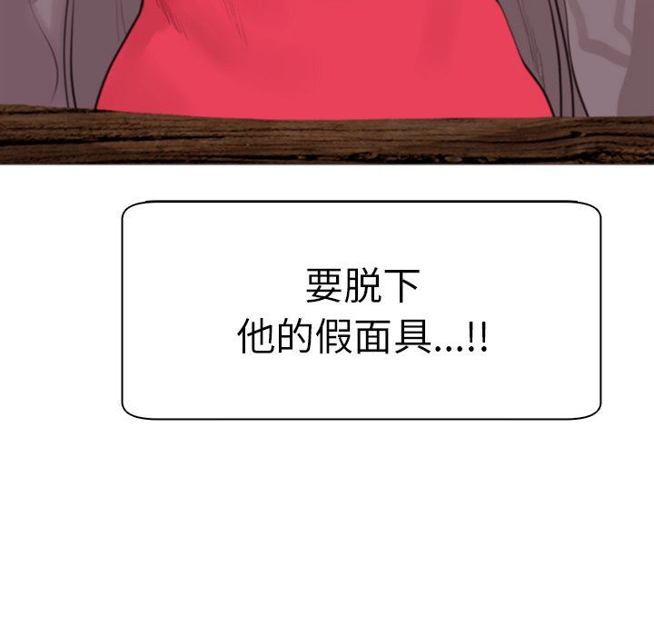 上门老爸第12话