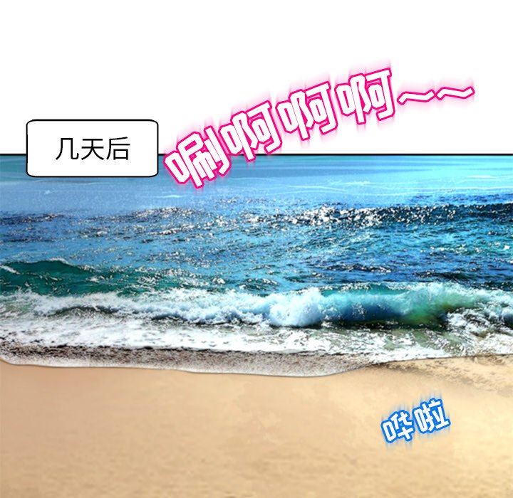 上门老爸第12话