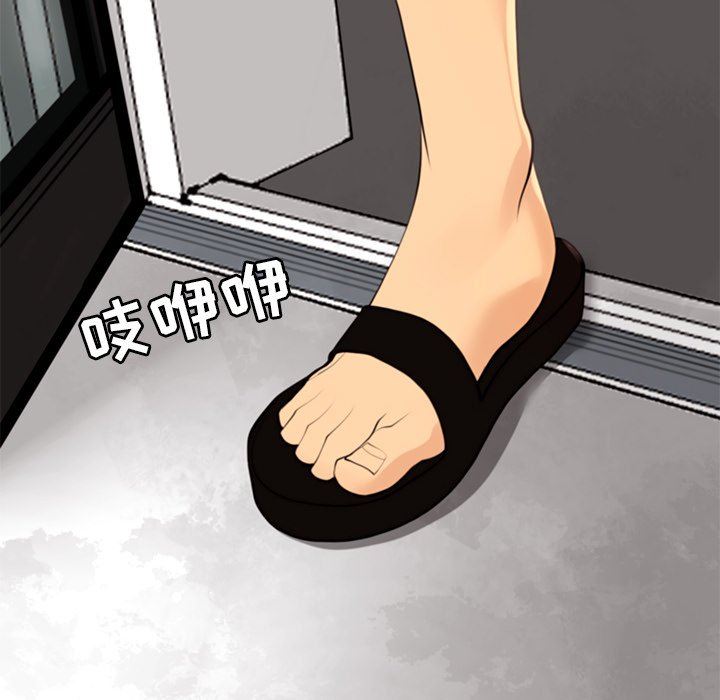 上门老爸第12话