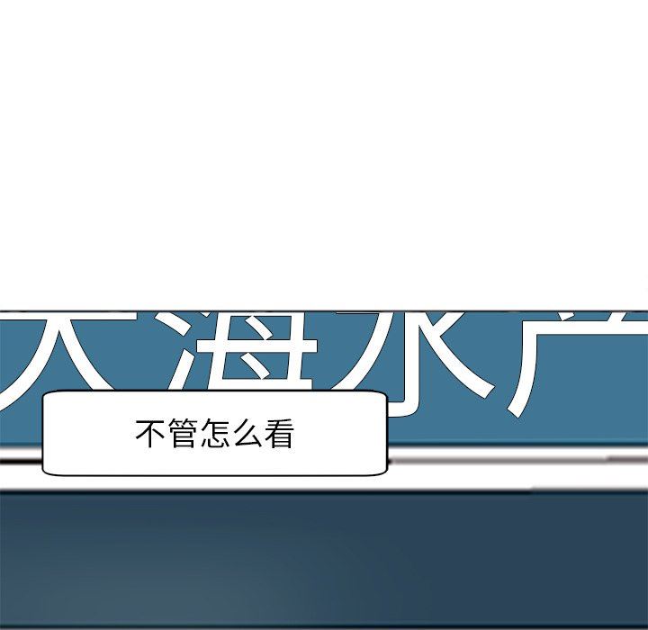 上门老爸第12话