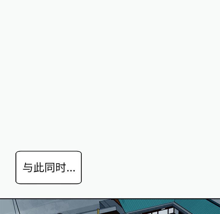 上门老爸第12话