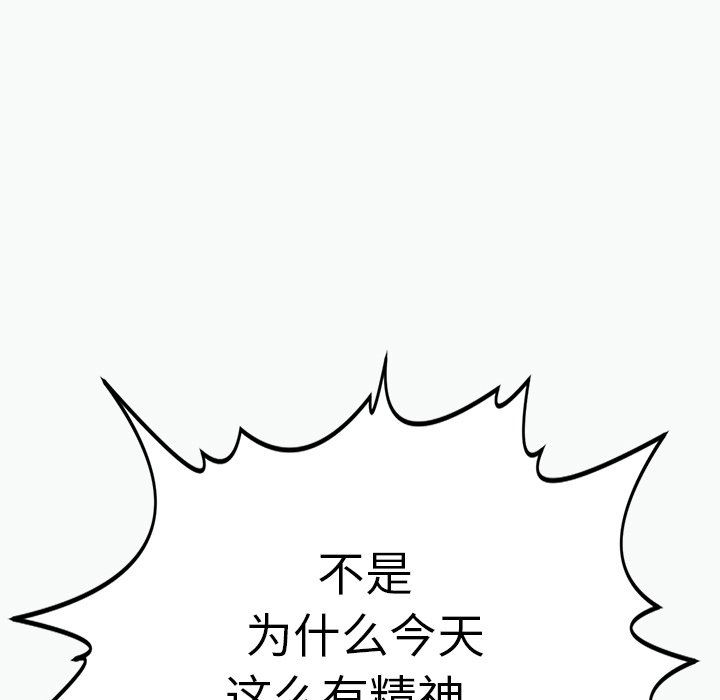 上门老爸第12话