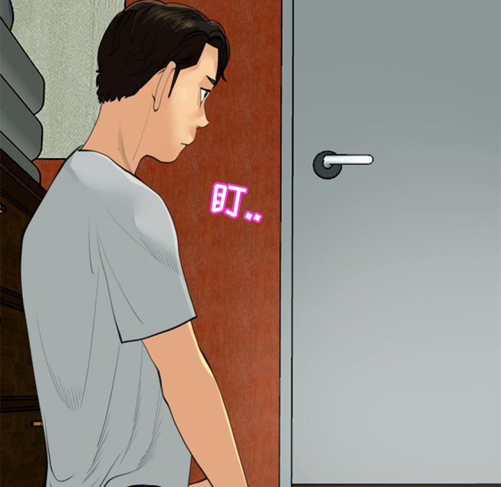 上门老爸第12话